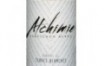 ALCHIMIE Blanc - Domaine Terres Blanches 2023-12°5