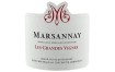MARSANNAY LES GRANDES VIGNES 2020-14°