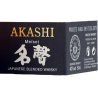 AKASHI Meïsei - Whisky Japonais -40°