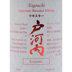 TOGOUCHI KIWAMI - Whisky Japonais -40°